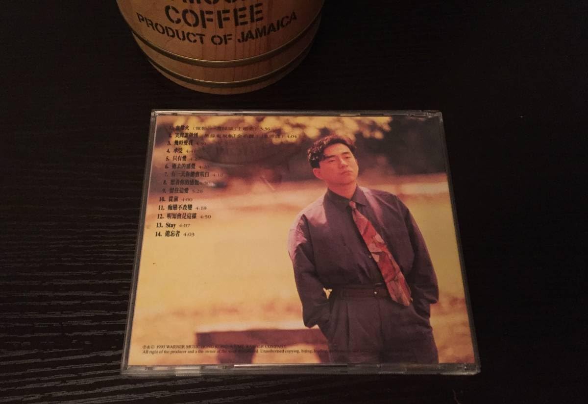 CD-呂方 デイビッド・ロイ David Lui「真情感性精選」/ 1993年 Amazon.co.jp: CD-呂方 デイビッド・ロイ David Lui「真情感性