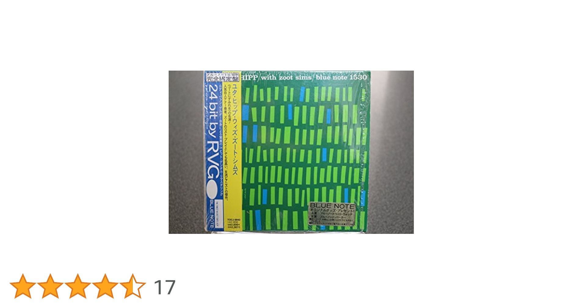 ユタ・ヒップ ウィズ ズート・シムズ 国内盤 LP ブルーノート ユタ・ヒップ・ウィズ・ズート・シムズ 高音質・重量盤LP 大名盤