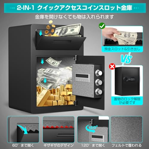 VIAWELL 金庫 家庭用 2 in 1投入式 金庫 小型 電子 耐火 防犯箱 テンキー式 店舗用 業務用 会社用 保管庫 ライト ダブルアラーム機能 緊急キー付き LED ライトとミュート機能 現金 ジュエリー 貴重品 貯金箱 床・壁に固定可能 家庭 事務所 旅館 店に適し KT-50 の商品画像 3