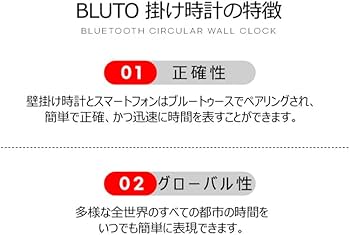 ブルートゥース 掛け時計 BLUTO ハンドメイド木製ブルートゥース 掛け時計 直径30cm 壁掛け時計 おしゃれ 掛時計 北欧 時計 インテリア (ホワイト)