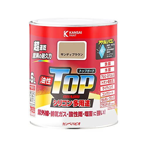 カンペハピオ ペンキ 塗料 油性 つやあり シリコン樹脂 多用途 超速乾 さび止め剤入り トップガード サンディブラウン 1.6L 油性塗料 日本製 00017640741016