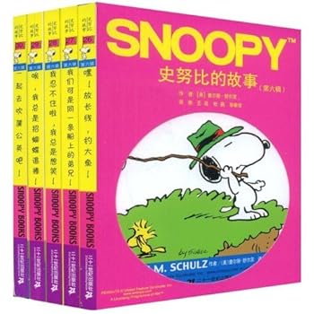Book Series One (Book26-30) Snoopy Pocket Book Series (Chinese Edition)