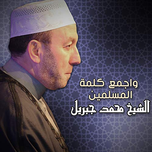 Kalemat for sale in UK 54 secondhand Kalemats