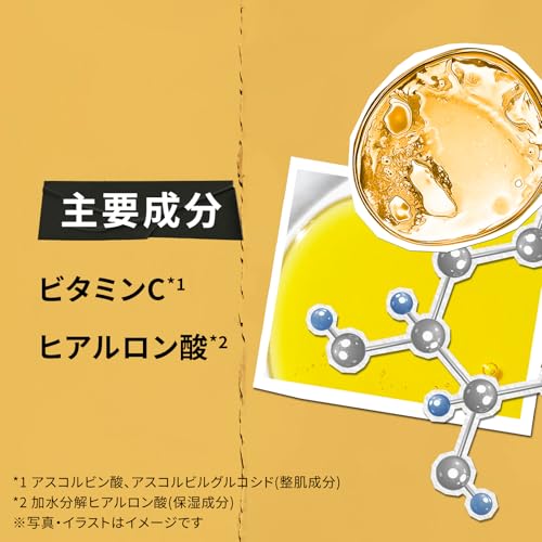 Kiehl's(キールズ) キールズ DS ライン コンセントレート 12.5 C 50mL の商品画像 2