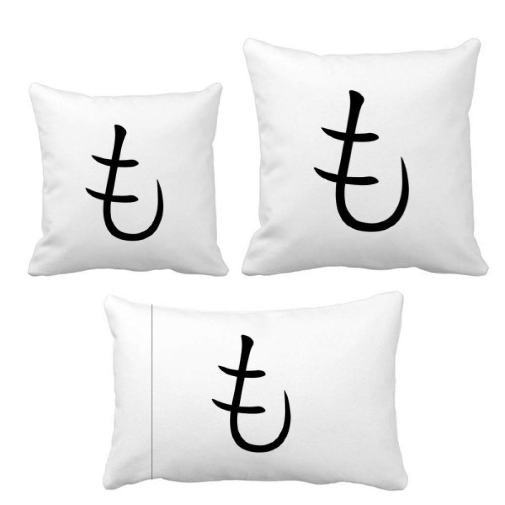 Housse de coussin Hiragana japonais MO DIYthinker pour decoration de salon