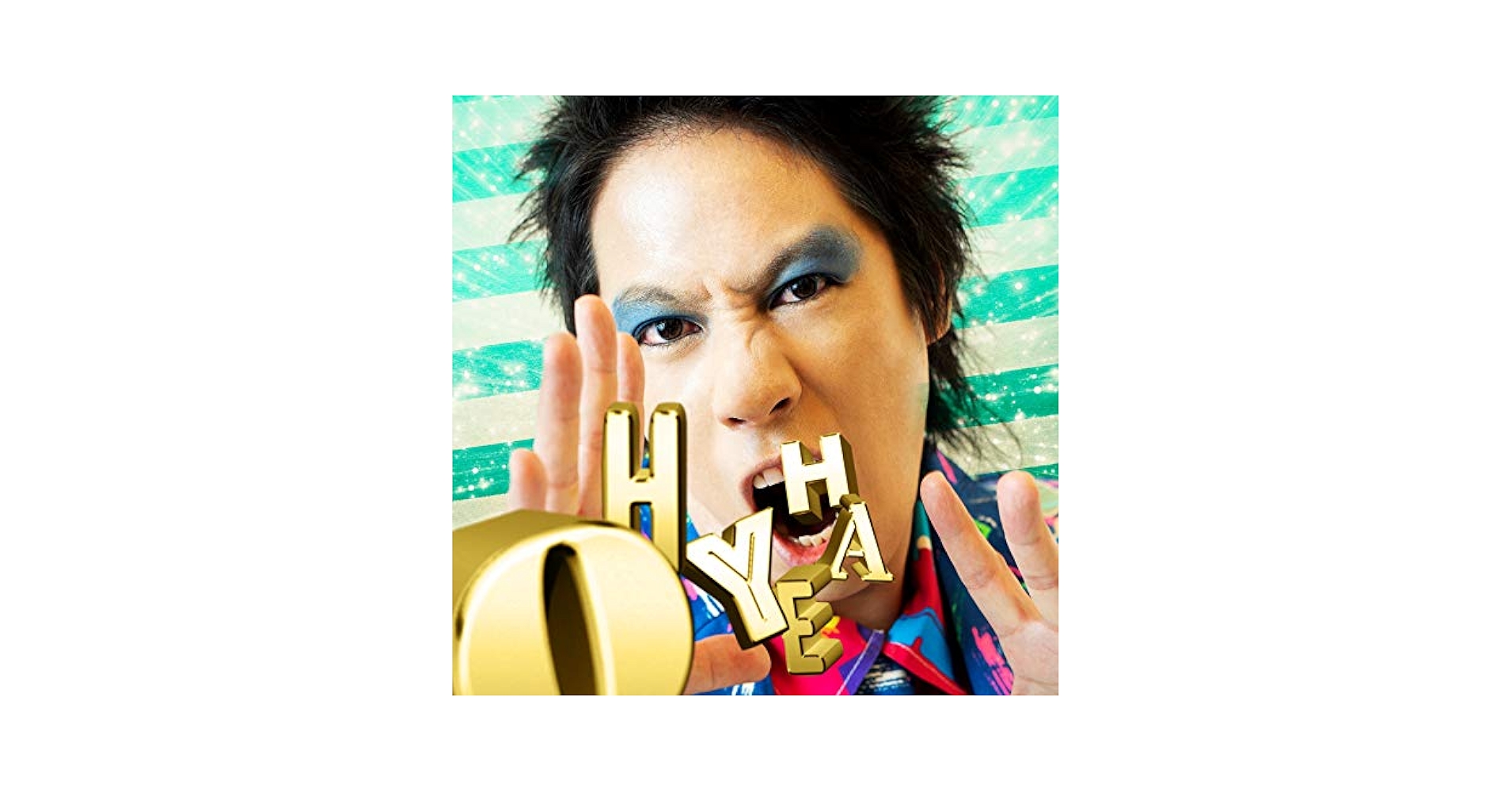 OH YEAH/HERE 邦楽CD 2枚組 新品未開封 J-pop 2018年 Amazon.co.jp: OH YEAH: ミュージック