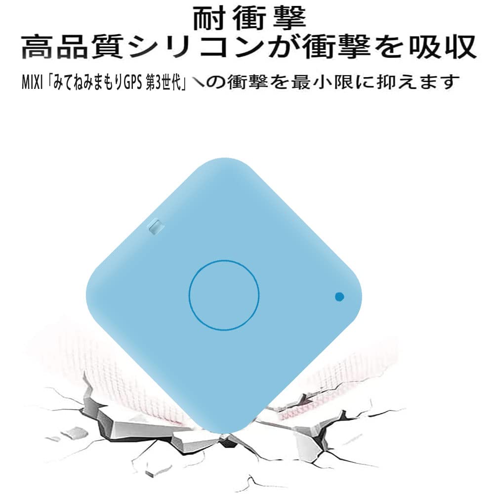 ★my tn★GPSケース まあるい しまえなが パープル/合皮ミント 楽天市場】みてねみまもり カバー GPSトークケース 花柄 くすみ