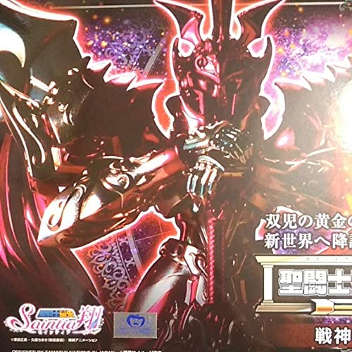 セインティア翔　 聖闘士聖衣神話EXサイズ 戦神アレス 戦神サガ 限定GOLD セインティア翔 聖闘士聖衣神話EXサイズ 戦神アレス 戦神サガ