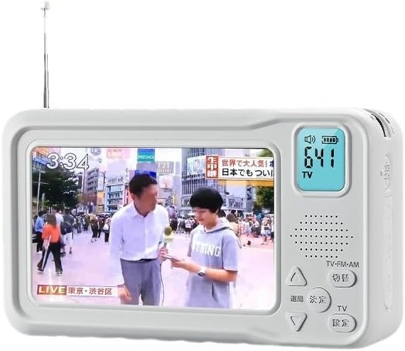 2024年発売】 ポータブルテレビ・4.3ンチ多機能ワンセグテレビ・防災