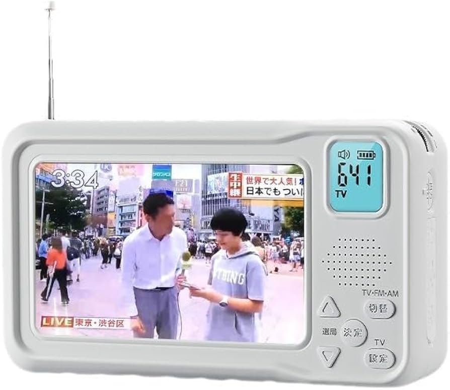 Amazon.co.jp: 【2024年発売】 ポータブルテレビ・4.3ンチ多機能 Amazon.co.jp: 【2024年発売】 ポータブルテレビ・4.3ンチ多機能