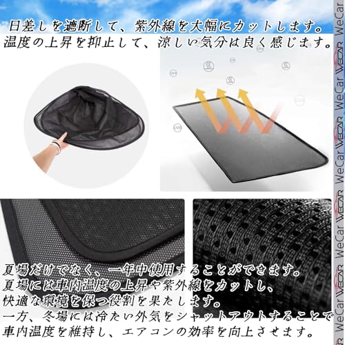 WeCar タント専用サンシェード ハーフサイズ