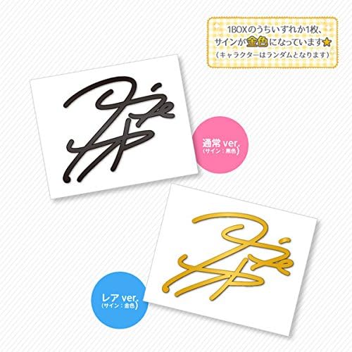 Amazon あんさんぶるスターズ ビッグサインステッカー 第三弾 影片みか 単品 アニメ 萌えグッズ 通販