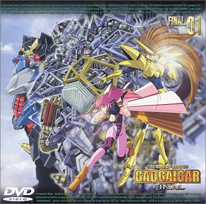 「勇者王ガオガイガーFINAL1～7』DVD 勇者王ガオガイガー FINAL Vol.1 [DVD]: Amazon.ca: Movies & TV Shows