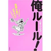 アカギmad アカギがカッパを飼っただけ Vol 1 ニコニコ動画 アカギmad アカギがカッパを飼っただけ Vol 1 ニコニコ動画