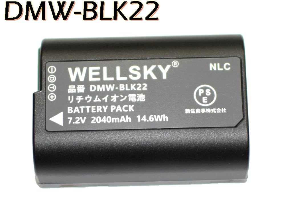 Amazon.co.jp: WELLSKY DMW-BLK22 互換バッテリー 純正充電器で充電