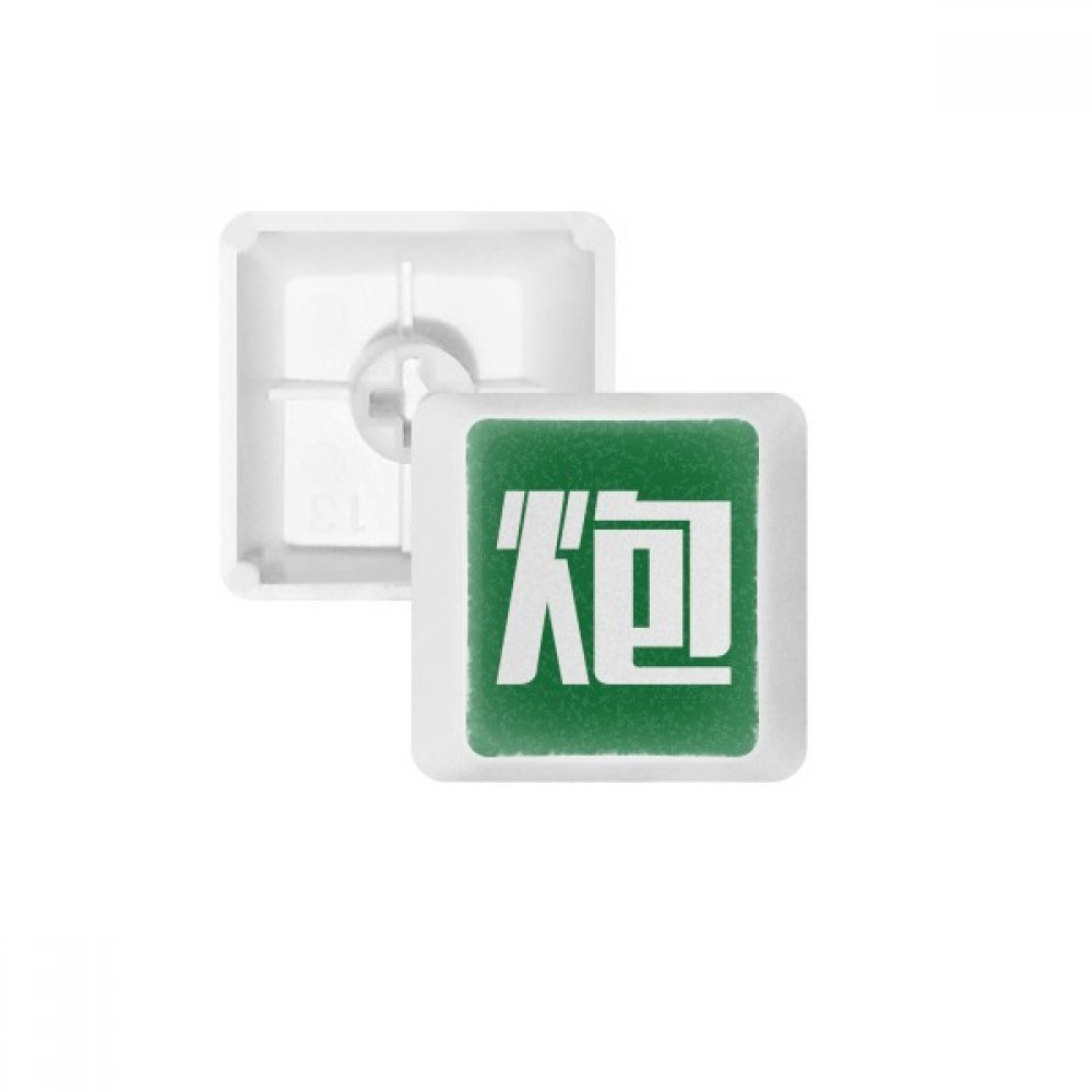 Keycaps PBT Chinois clavier mécanique blanc OEM R2 multicolor blank - 4