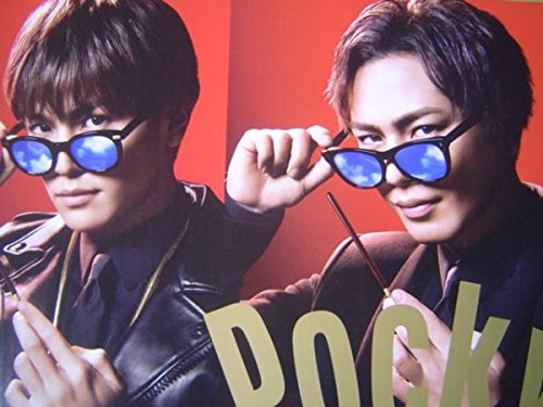 三代目 J Soul Brothers - 【じぇい】3代目JSB＊直筆サイン　登坂広臣、岩田剛典 三代目 J Soul Brothers - 3代目 JSB 岩田 剛典 直筆サインの