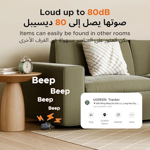 تقييم UGREEN FineTrack (قطعتان) لـ Galaxy S26 — تتبع Bluetooth متوافق مع Samsung SmartThings لتعقب المفاتيح، الأمتعة، جواز السفر والسيارة - الصورة 4