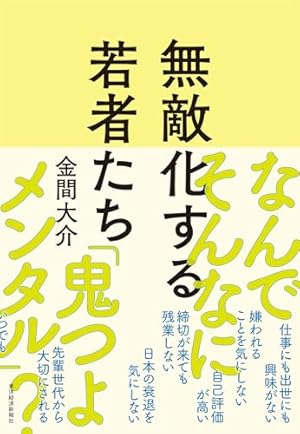 Amazon.co.jp: ヴィンランド・サガ(3) (アフタヌーンKC) : 幸村 誠: 本