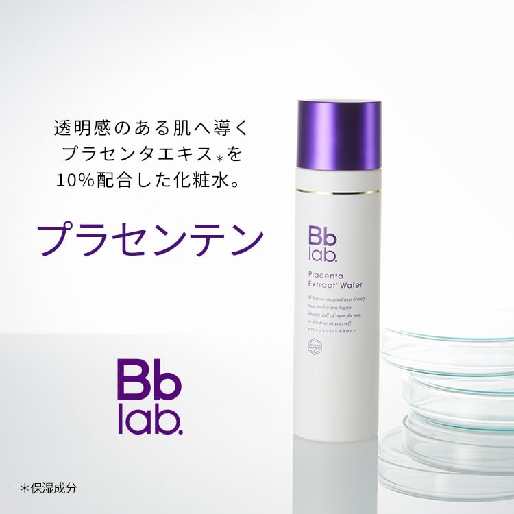 Amazon.co.jp: Bb Laboratories Bblab Placentene (Bottle in Box