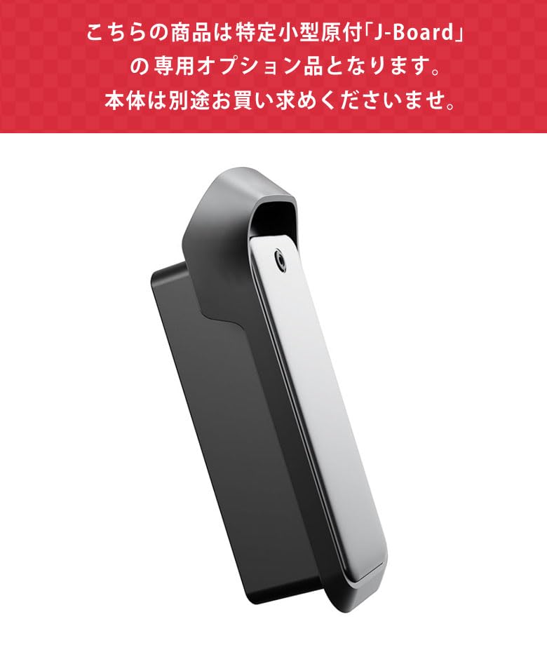 Amazon.co.jp: J-Board専用バッテリー Jasion 電動キックボード