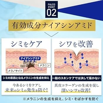 Amazon.co.jp: チェルラーファルコ パーフェクトクリーム 40g