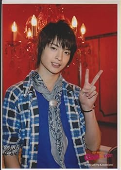 Amazon.co.jp: ジャニーズ公式生写真 Kis-My-Ft2【玉森裕太