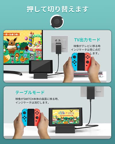 Switch ドック OLCLSS Switch スタンド 【TVモード/テーブルモード】切り替え Type-C USBポート 最新システム対応 放熱対策，S-witch純正の充電器を使用して、製品の充電および画面投影を行ってください。