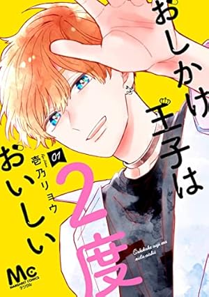 Amazon.co.jp: 死神の花嫁－余命7日からの幸福－ 1巻 (デジタル