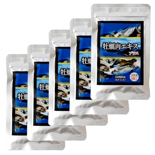 メディワン 牡蠣肉エキスプラス 18g(300mg×60粒) 5袋セット 栄養機能食品 ビタミンE