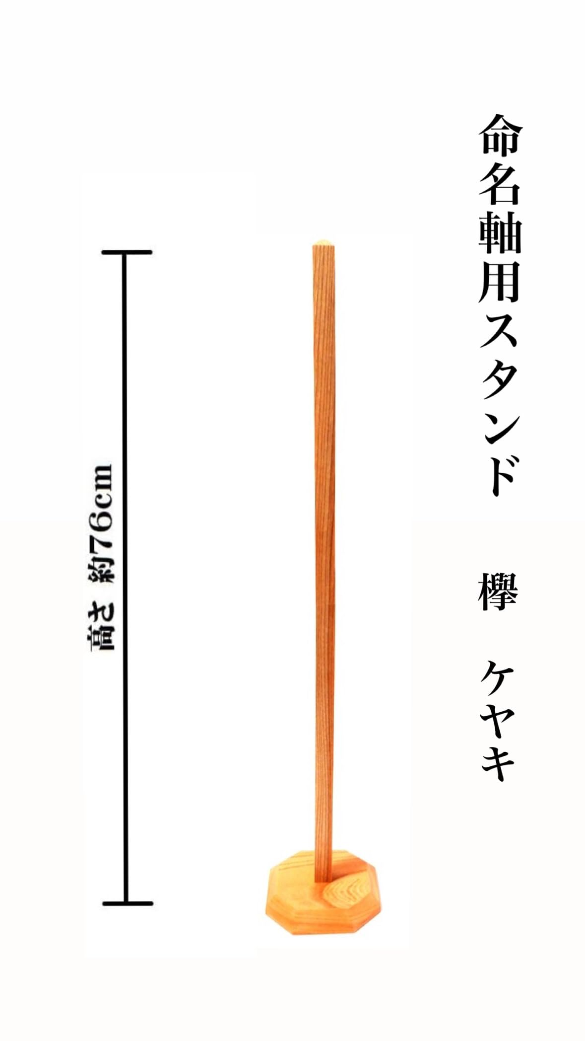 Amazon | 命名軸 モダン 女の子用 全4種類 命名掛け軸 命名書 命名紙