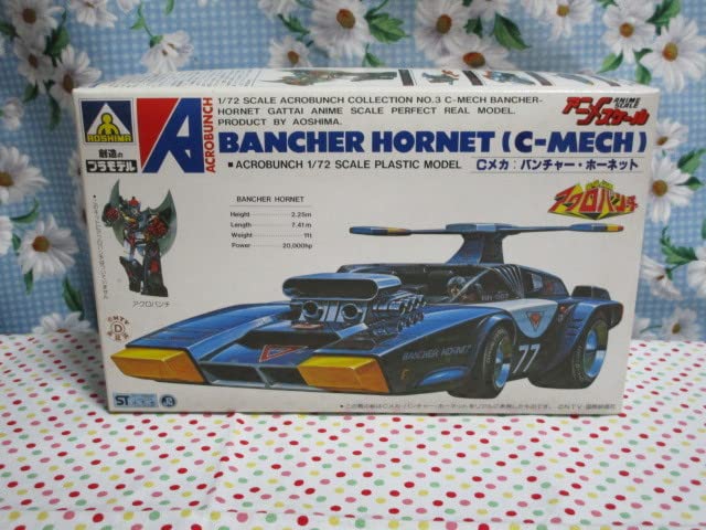 Amazon | B1 魔境伝説アクロバンチ メカ：バンチャー ホーネット 1