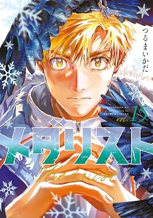 青年マンガストアコミックス | Amazon | Kindle