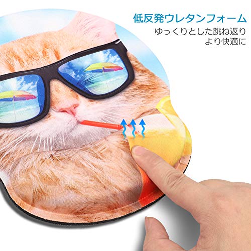 最安値 Aoksunova マウスパッド 猫 マウスパッド かわいい マウスパッド おしゃれ 手首 マウスパッドの価格比較 最安値 Aoksunova マウスパッド 猫 マウスパッド かわいい マウスパッド おしゃれ 手首 マウスパッドの価格比較