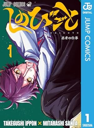 Amazon.co.jp: シテの花－能楽師・葉賀琥太朗の咲き方－（2