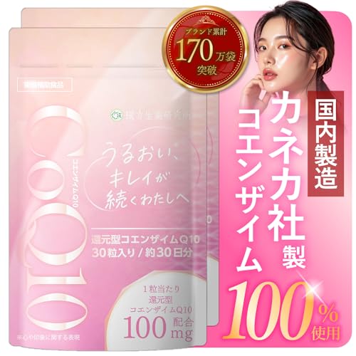 コエンザイムQ10 サプリメント 還元型コエンザイムq10 カネカ」の人気