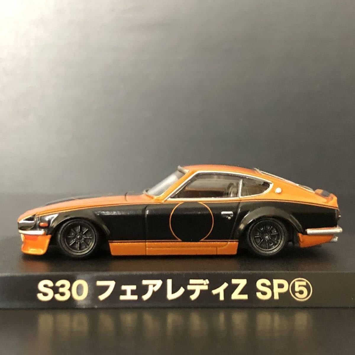 ☆グラチャンコレクション☆フェアレディZ☆クラウン☆セドリック