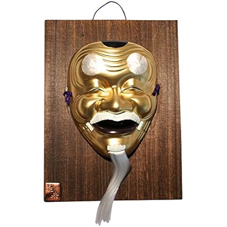 Amazon お面 翁 板付 能面 京都 洛 伝統となごみの和雑貨 置物 オブジェ 通販