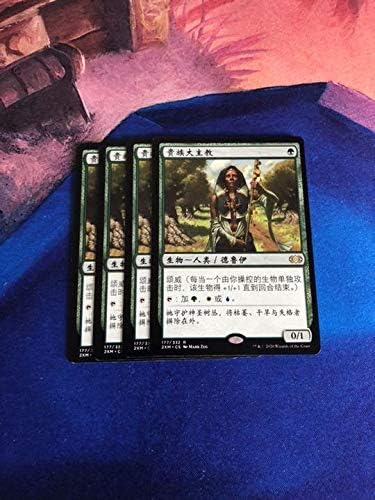 Amazon Co Jp Mtg 中国語 貴族の教主 Noble Hierarch ホビー 通販