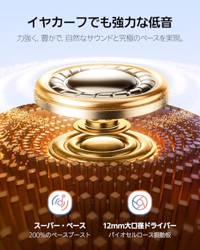 「VGP2025 受賞」Baseus Bass BC1 イヤーカフ イヤホン ワイヤレスイヤホン オープンイヤー 最大38時間再生/Bluetooth 6.0/マイク付き/ベースブースト機能/IP55防水/専用アプリ/大音量 音漏れ防止 耳を塞がない 耳挟み式 完全ワイヤレス 開放型 急速充電対応 マルチポイント接続 (ピンク)