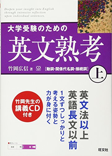 北海道大学 法学部 編入 英語 小論文 北海道大学 法学部 編入 英語 小論文 北海道大学 法学部 編入