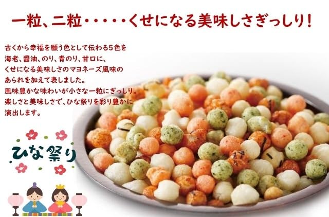 Amazon.co.jp: 越後製菓 越後のひなあられ ぼんぼり あられ ひなあられ