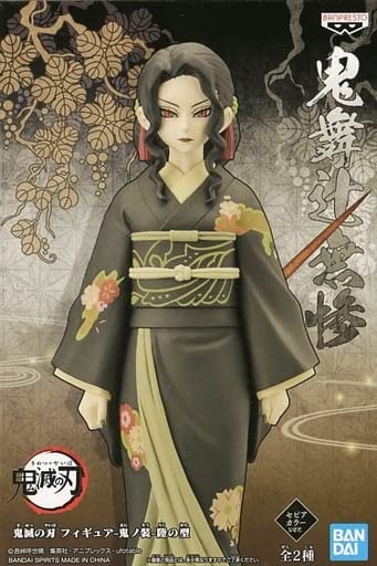 BANPRESTO - 鬼滅の刃フィギュア鬼ノ装   鬼舞辻無惨【通常カラー】６０体   まとめ売り Amazon.co.jp: バンプレスト 鬼滅の刃 フィギュア 鬼ノ装 伍の型
