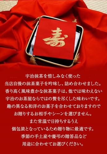 伊藤久右衛門 母の日 抹茶 お菓子 詰め合わせ 彩菓綾 (わらび餅 プリン もなか あめ) 和菓子 ギフト お礼 プレゼント ギフト 50代 60代 70代 スイーツ 3枚目