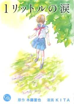 51Q8mab-GtL._AC_UF350,