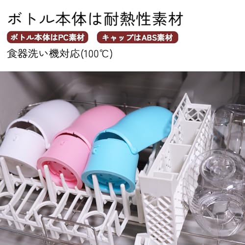 Miru pochi 犬猫用 携帯ウォーターボトル 折りたたみ式 300ml
