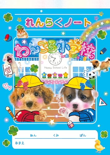 Amazon.co.jp: クーリア メモ キラキラグリッターメモ 平成レトロ