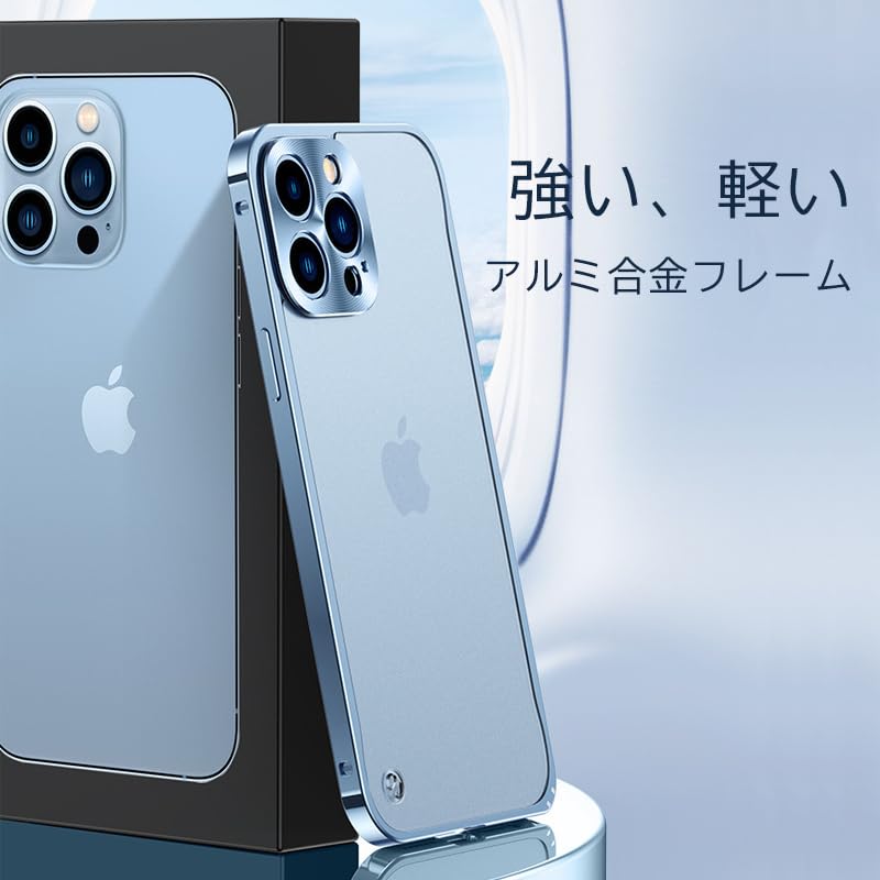 Amazon.co.jp: iPhone14 用ケース アルミバンパー カメラ保護 