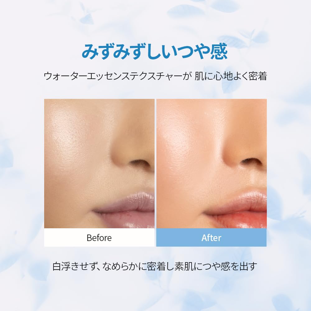 d'Alba ウォータフル UVエッセンス サンクリーム 化粧下地 日焼け止め