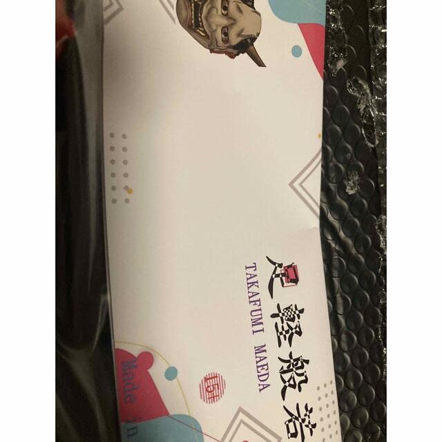 インディーズソフビ 足軽般若 seidou art rLCmY-m69349706801 